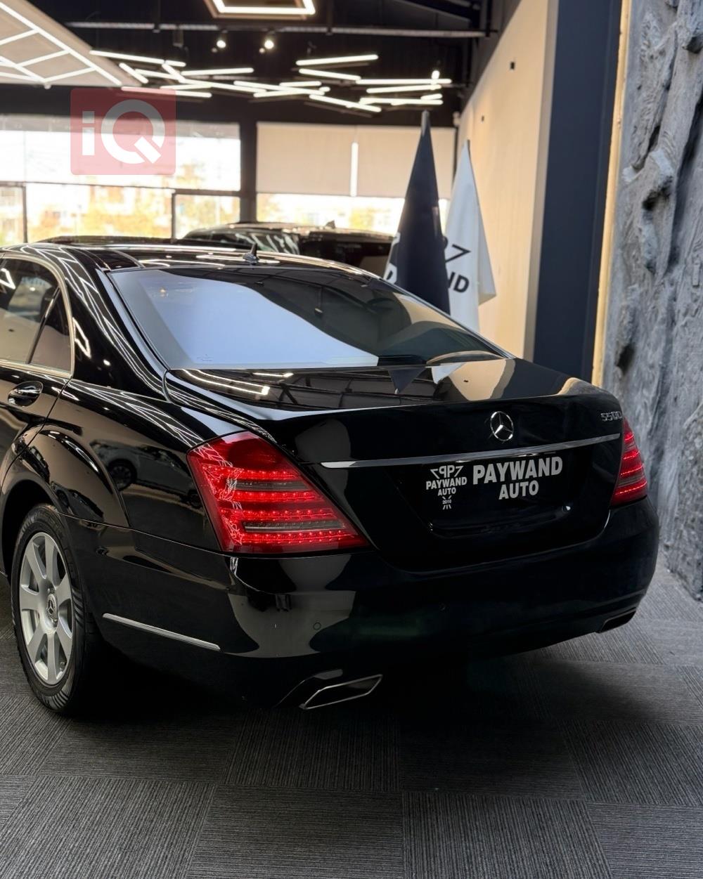 مرسيدس بنز S-Class